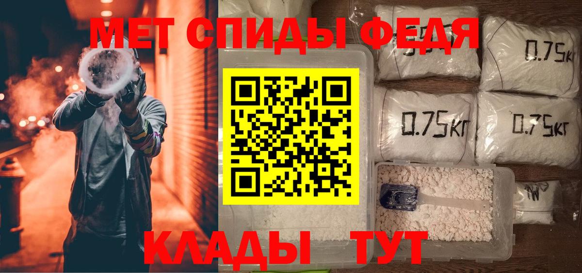 Бугуруслан  Amphetamine 97%  Вход с VPN 