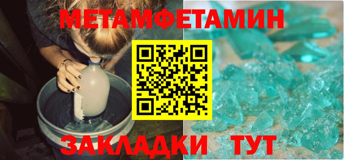 Амфетамин 97% Бугуруслан
