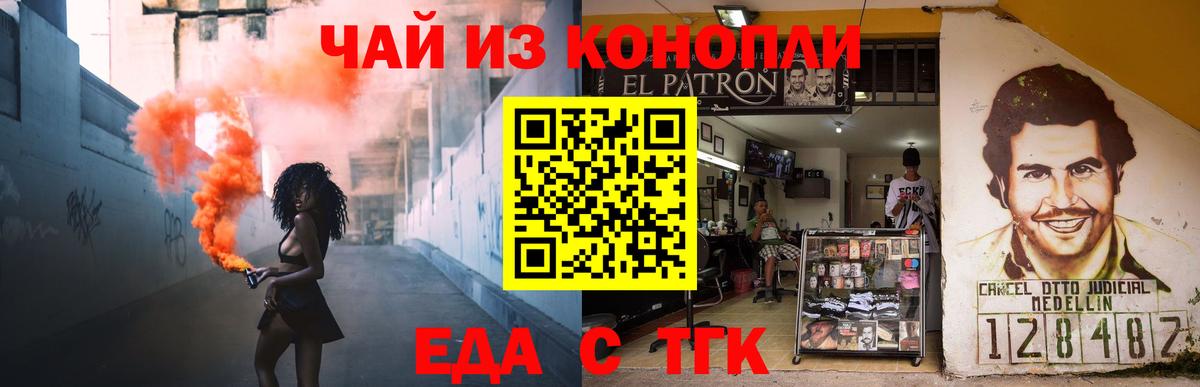 Мефедрон  Бугуруслан  Канабис  МЕТАМФЕТАМИН  МЕФ кристаллы  ГАШИШ  Вход с VPN  MDMA 