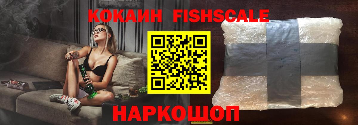 Cocaine 97%  COCAIN  Бугуруслан  Вход с VPN 