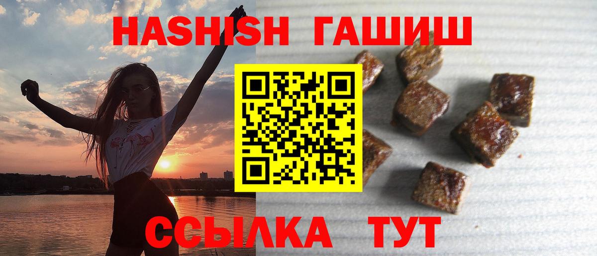 Бугуруслан  ГАШ Изолятор  Гашиш Cannabis  Вход с VPN 