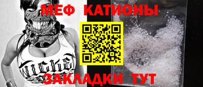 кокс Балашиха