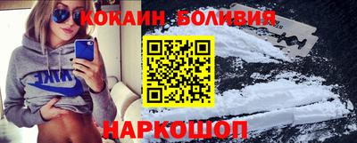 кокс Балашиха