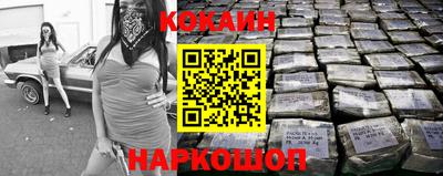 кокс Балашиха