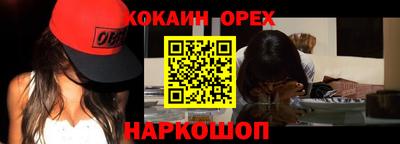мяу мяу мука Балаково