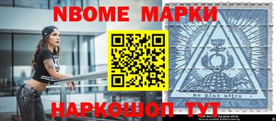 кокс Балашиха