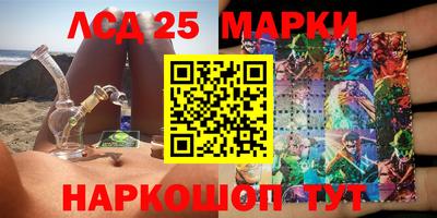 кокс Балашиха