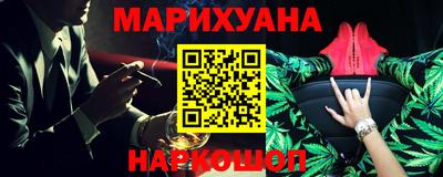 мяу мяу мука Балаково