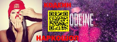 мяу мяу мука Балаково