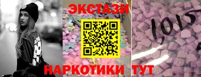 кокс Балашиха