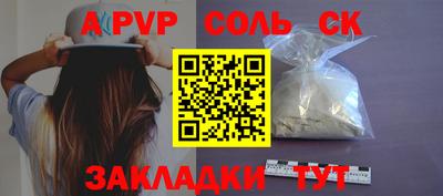 кокс Балашиха