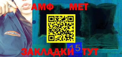 кокс Балашиха