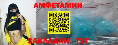 кокс Балашиха