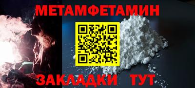 кокс Балашиха