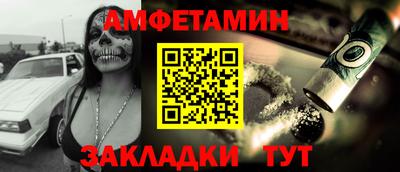 мяу мяу мука Балаково