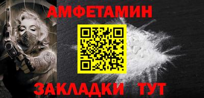 кокс Балашиха
