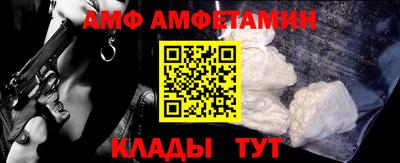 мяу мяу мука Балаково