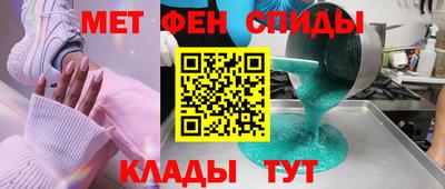 мяу мяу мука Балаково