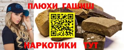 кокс Балашиха