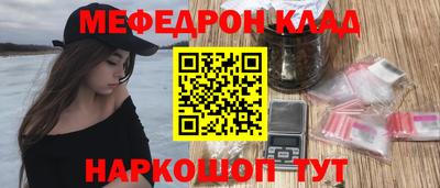 мяу мяу мука Балаково