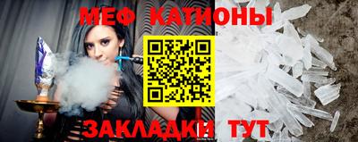мяу мяу мука Балаково