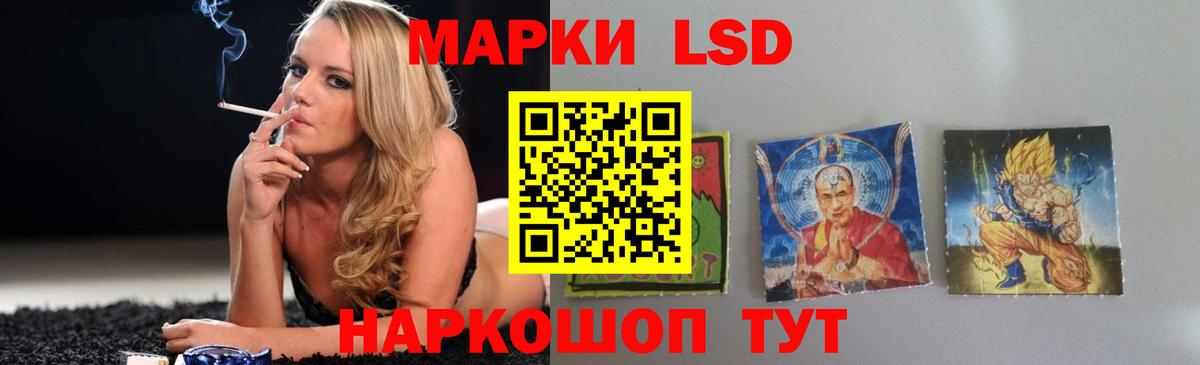 ЛСД экстази  Лсд 25 экстази ecstasy  Вход с VPN  ЛСД экстази кислота  Бугуруслан 
