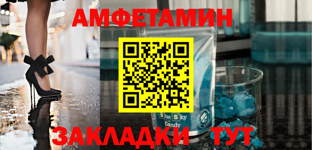 Бугуруслан  Метамфетамин витя  Вход с VPN 