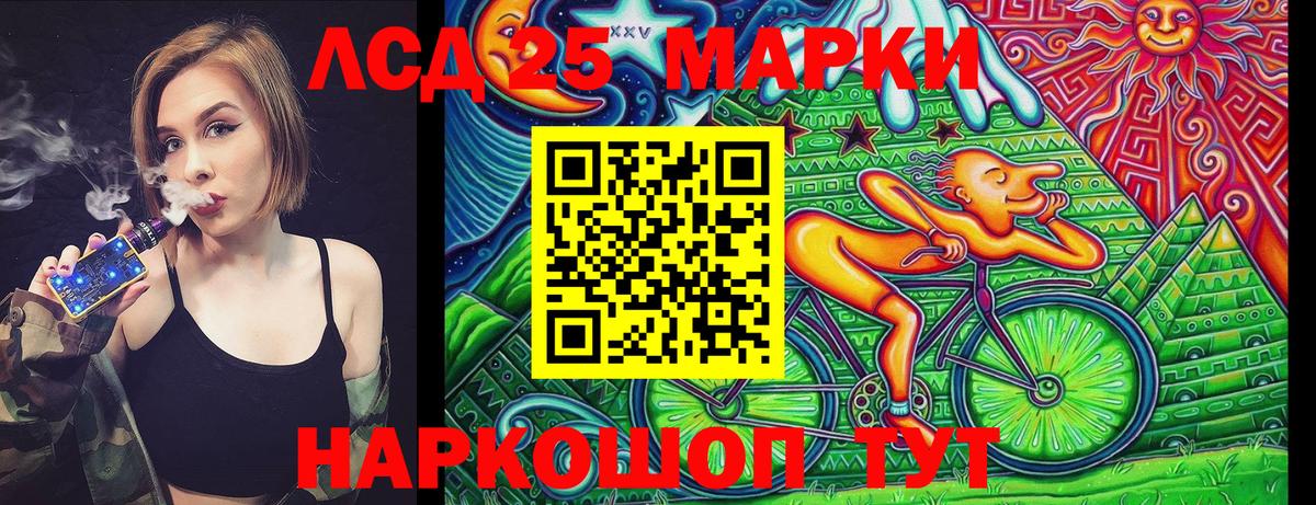 Марки N-bome 1,5мг Бугуруслан