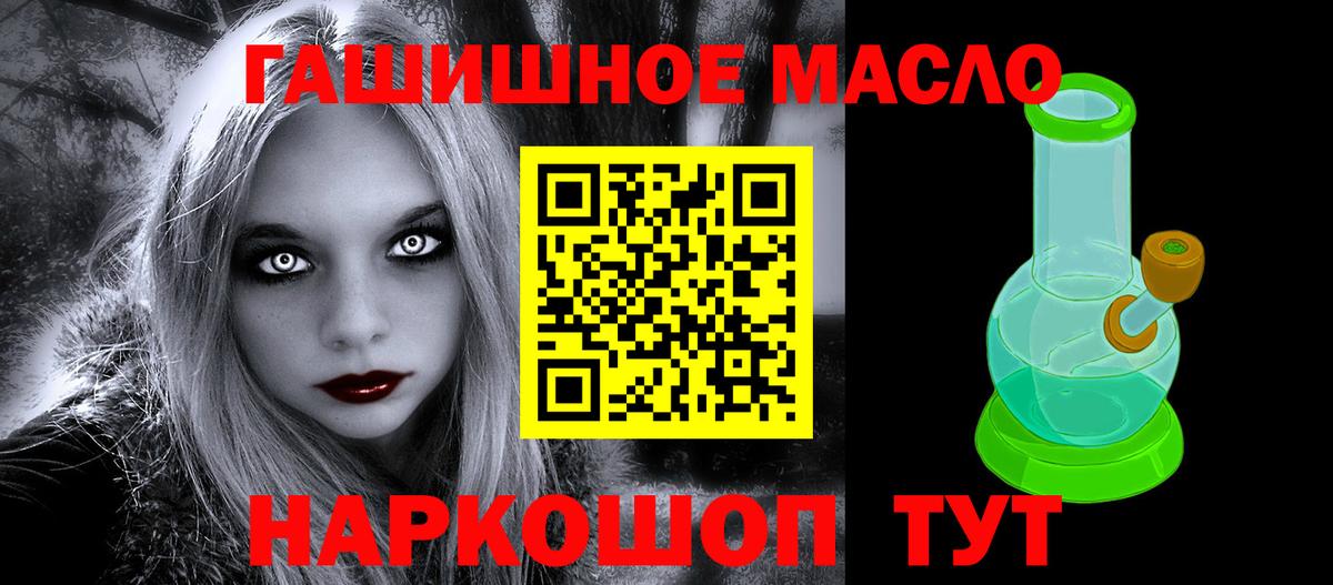 ТГК вейп с тгк Бугуруслан