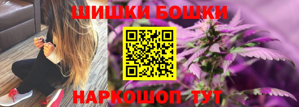 МАРИХУАНА ГИДРОПОН Бугуруслан