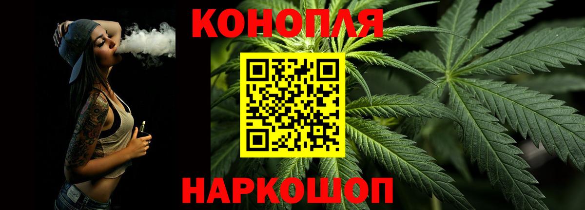 Бошки марихуана сатива  Вход с VPN  Бугуруслан  Бошки марихуана White Widow 